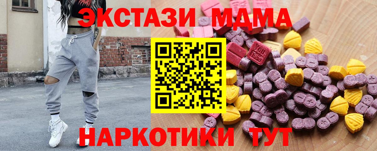 ЭКСТАЗИ 99% Урюпинск