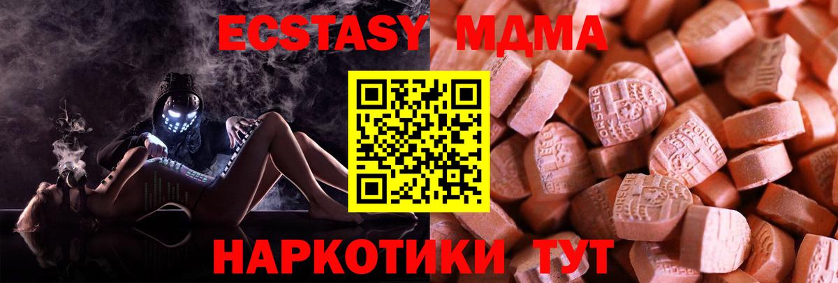 дарк нет наркотические препараты  Экстази  Урюпинск  Вход с VPN  как найти закладки  Ecstasy ешки  ЭКСТАЗИ Philipp Plein 