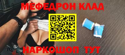 мяу мяу кристалл Кандалакша