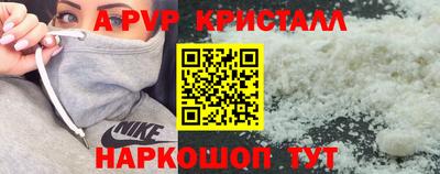 мяу мяу кристалл Кандалакша