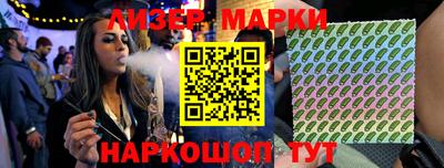 мяу мяу кристалл Кандалакша