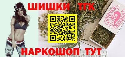 мяу мяу кристалл Кандалакша