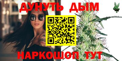 мяу мяу кристалл Кандалакша