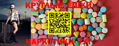мяу мяу кристалл Кандалакша