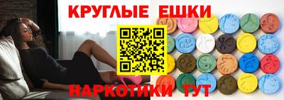 мяу мяу кристалл Кандалакша