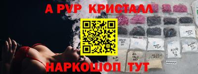 мяу мяу кристалл Кандалакша