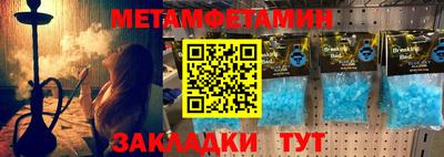 мяу мяу кристалл Кандалакша