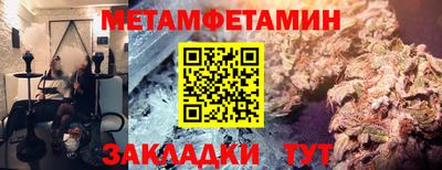 2c-b Канаш