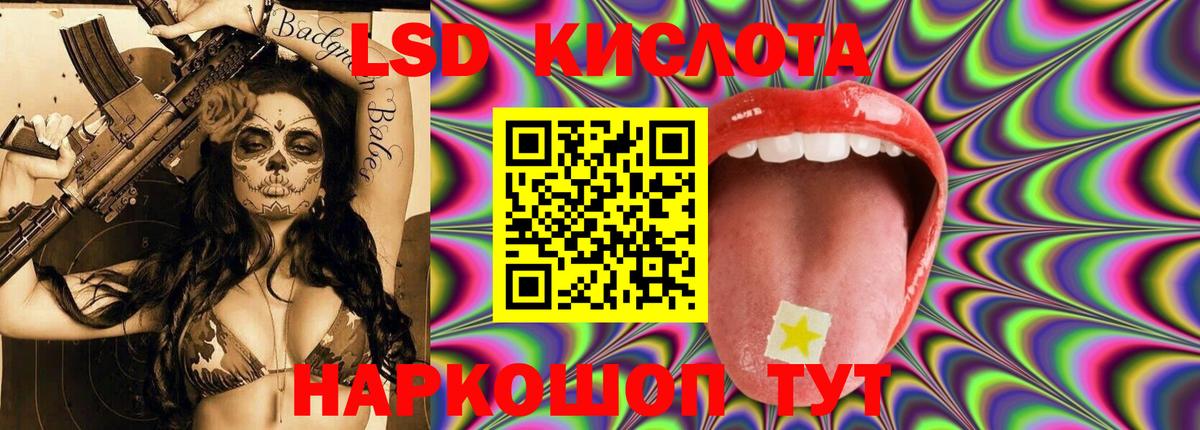 Лсд 25 экстази ecstasy Урюпинск
