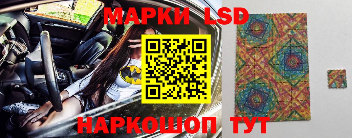 Марки 25I-NBOMe 1,5мг Урюпинск