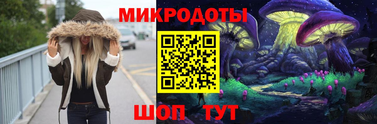 Псилоцибиновые грибы мухоморы  Галлюциногенные грибы прущие грибы  Вход с VPN  Урюпинск 