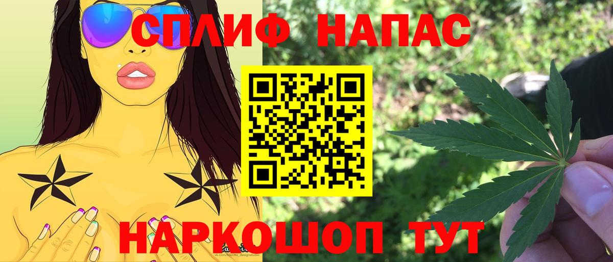 Конопля план  Конопля White Widow  Урюпинск  Вход с VPN  Конопля White Widow 